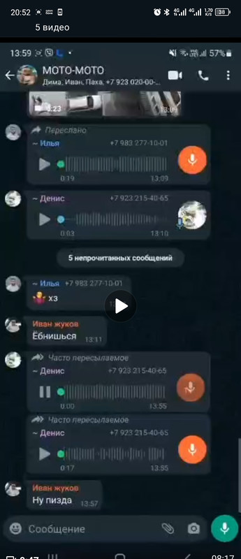 Screenshot-20240319-205247.jpg