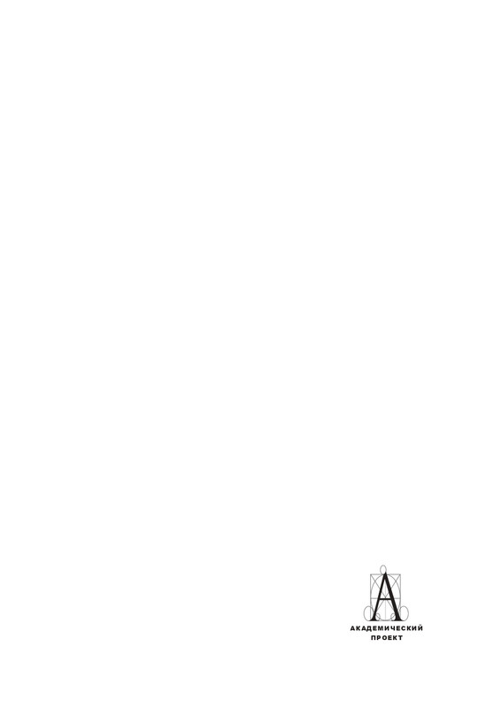 page-0002