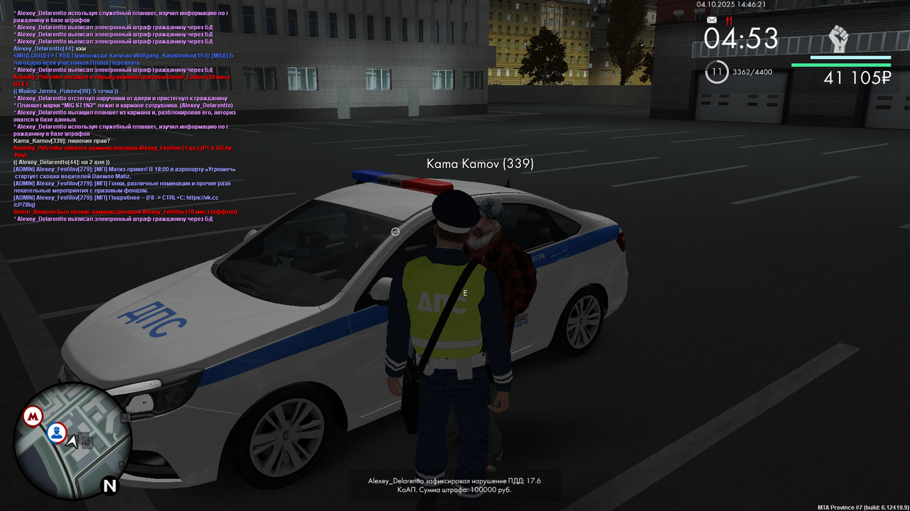 mta-screen_2025-10-04_18-46-21