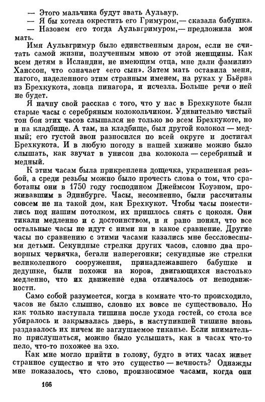 p0167