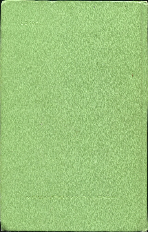 p0003