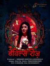 Devils Rose (2021) HDRip hindi Full Movie Watch Online Free MovieRulz
