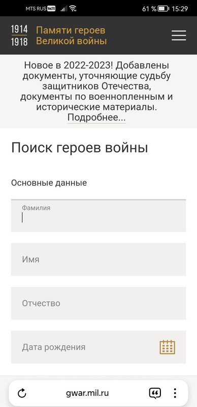 Screenshot_20240428_152901_com.yandex.browser_edit_3432003069948710
