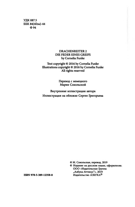 p0005