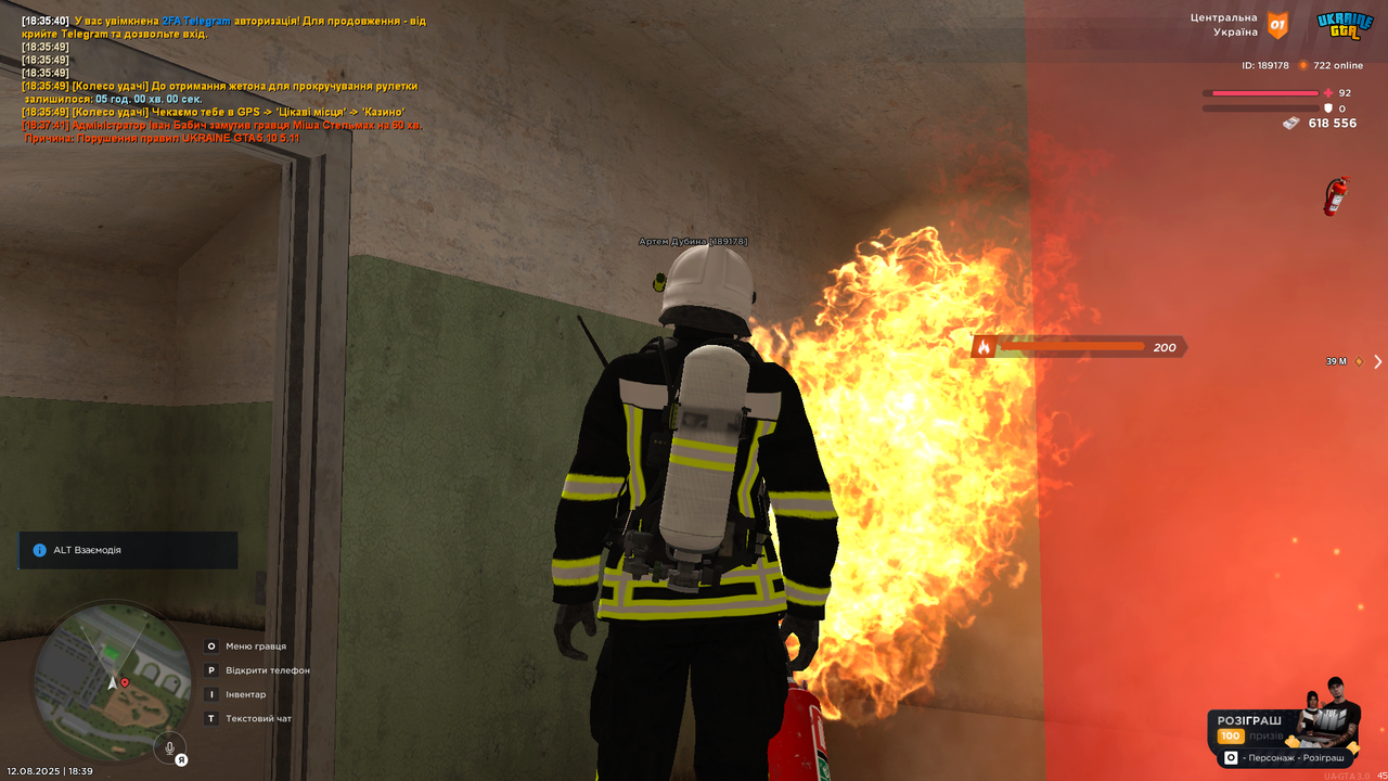 UKRAINE GTA 12.08.2025 18_39_23