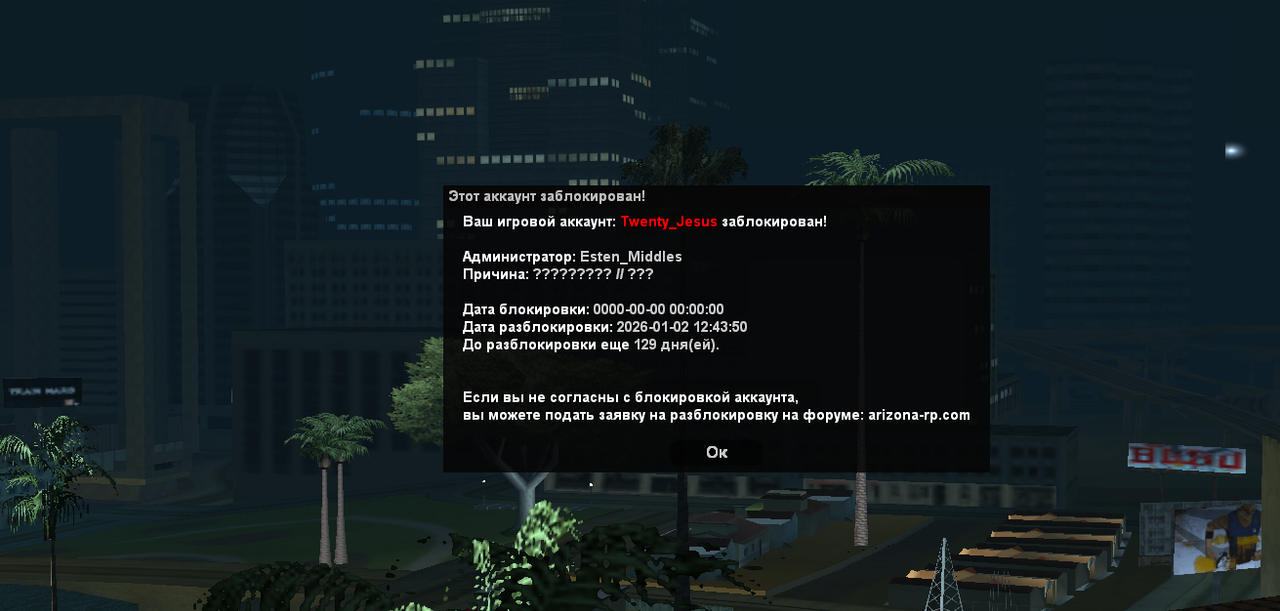 Снимок экрана (43)