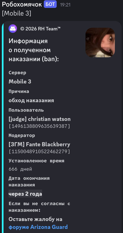 Screenshot-20260529-210814.jpg
