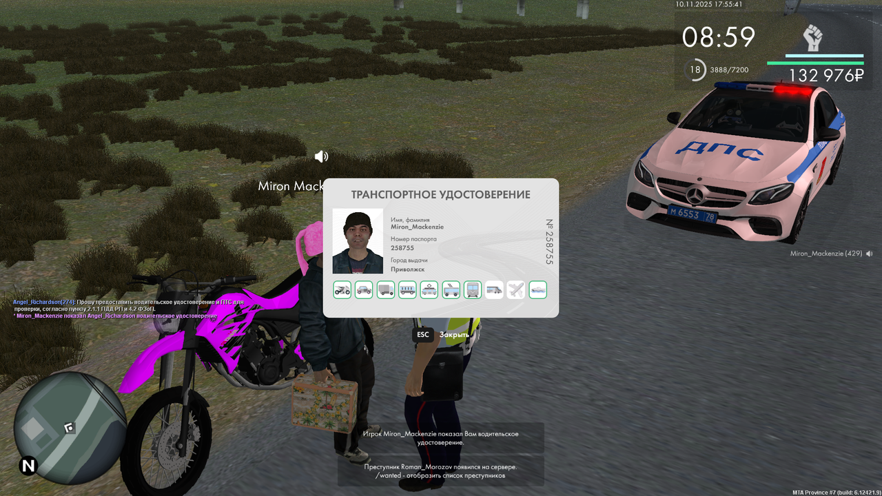 mta screen 2025 11 10 17 55 45