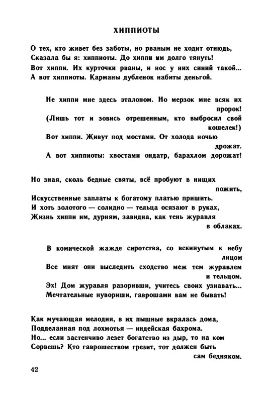 1991-page-0043