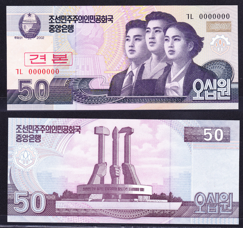 Korea-del-Norte-50-won-SPECIMEN-2008