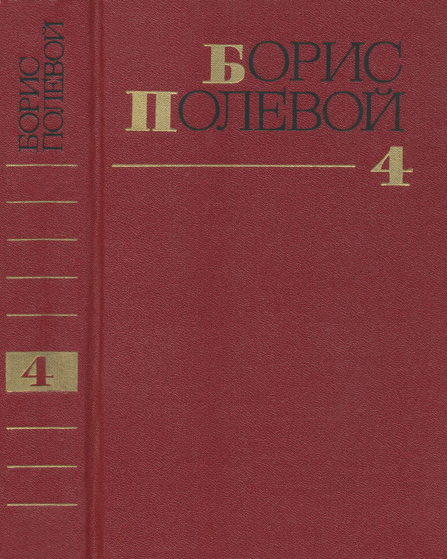 p0001
