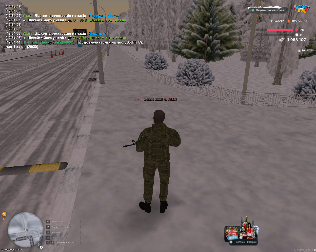 UKRAINE GTA 07 02 2026 12 34 48