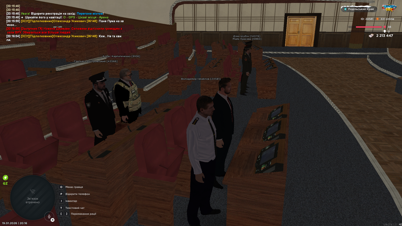 mta screen 2026 01 19 20 16 25