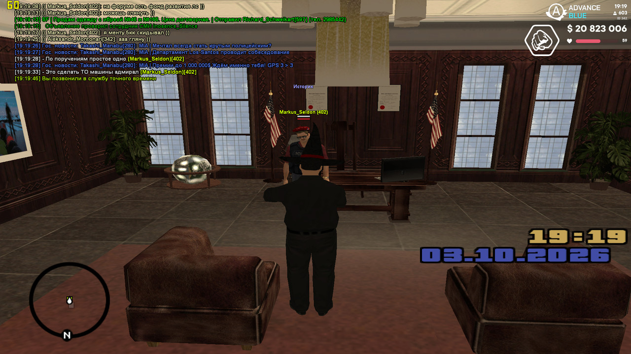 screenshot 2026 10 03 19 19 47 905