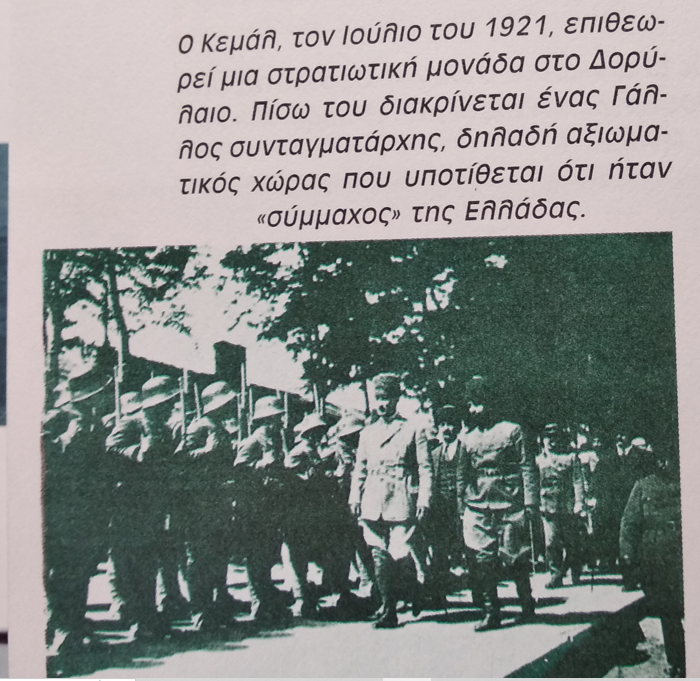 Εικόνα