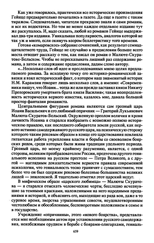 p0662