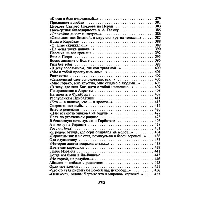 p0880
