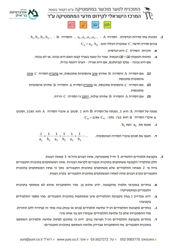 Screenshot_20220807-141148_Drive
