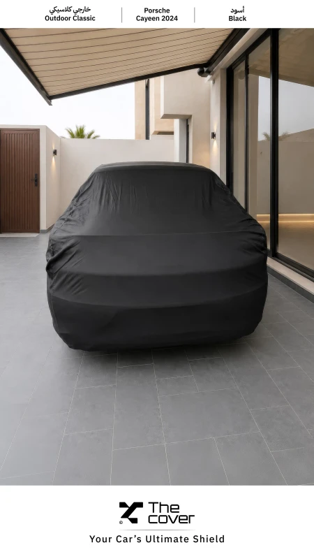 Porsche Cayenne Outdoor Classic Cover