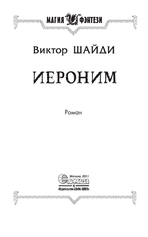 p0003
