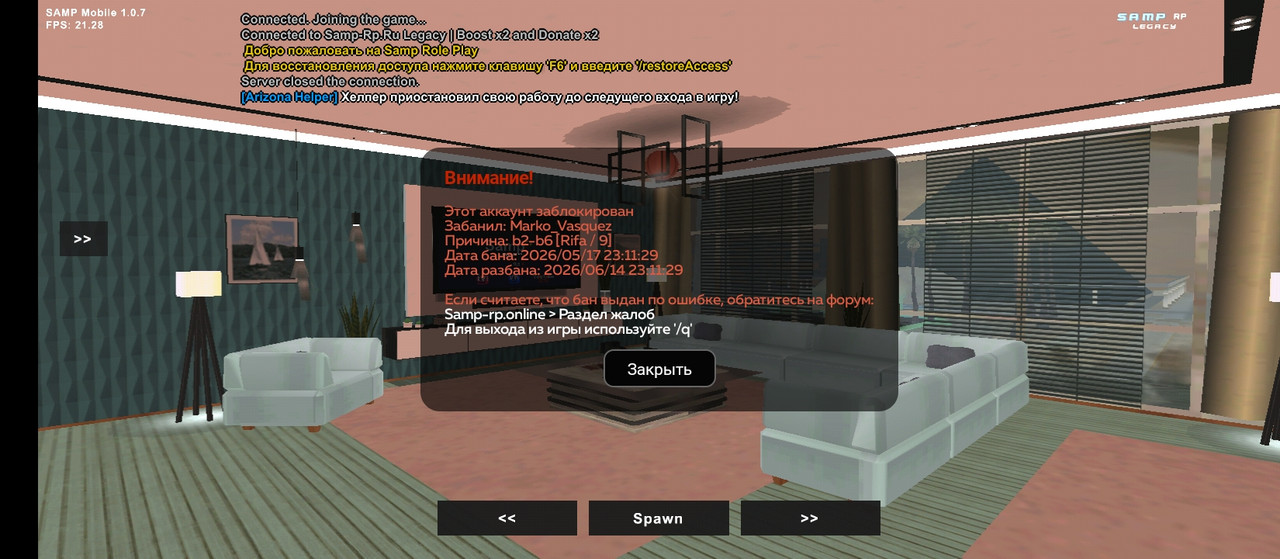 Screenshot 2026 05 18 02 23 54 873 com sampmobilerp game