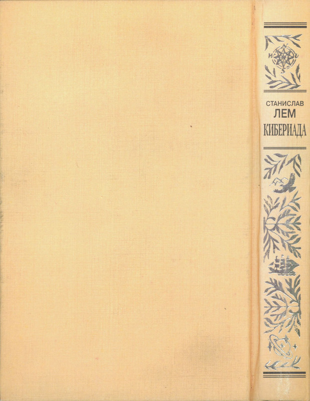 p0002