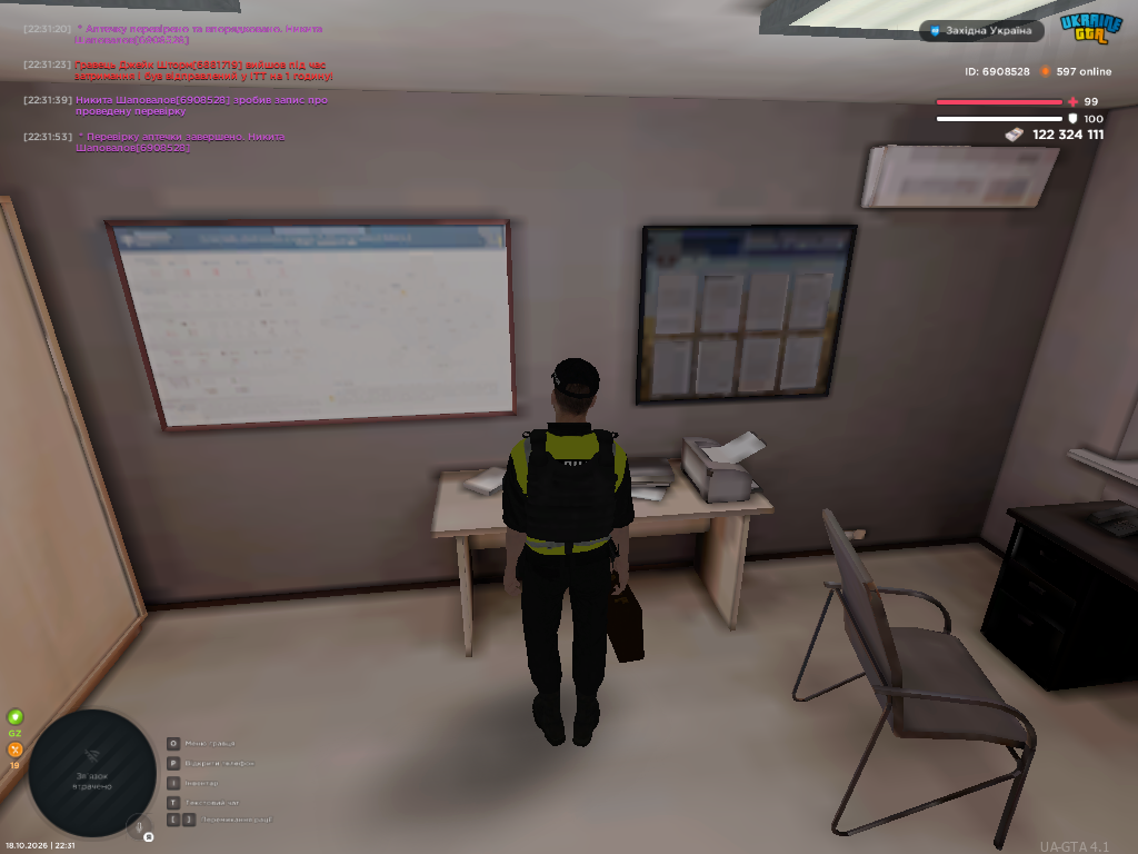 UKRAINE GTA 18 10 2026 22 31 55