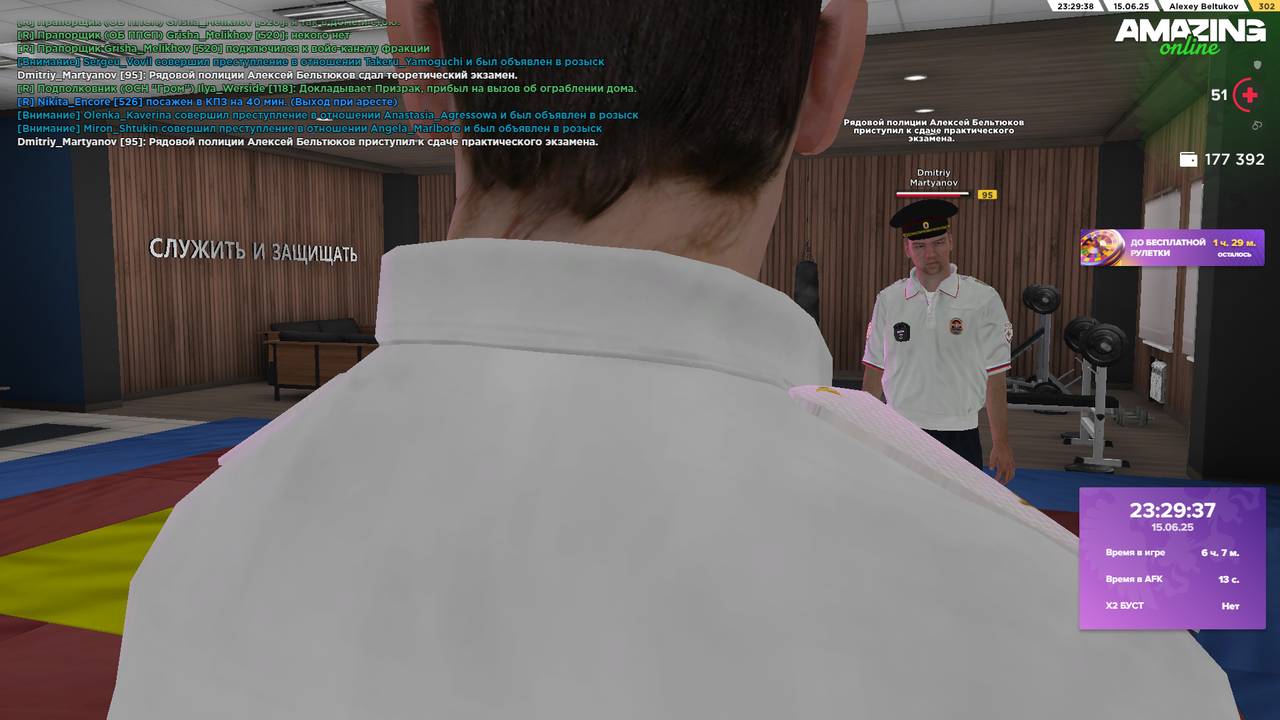 AMAZING ONLINE 15.06.2025 23_29_38