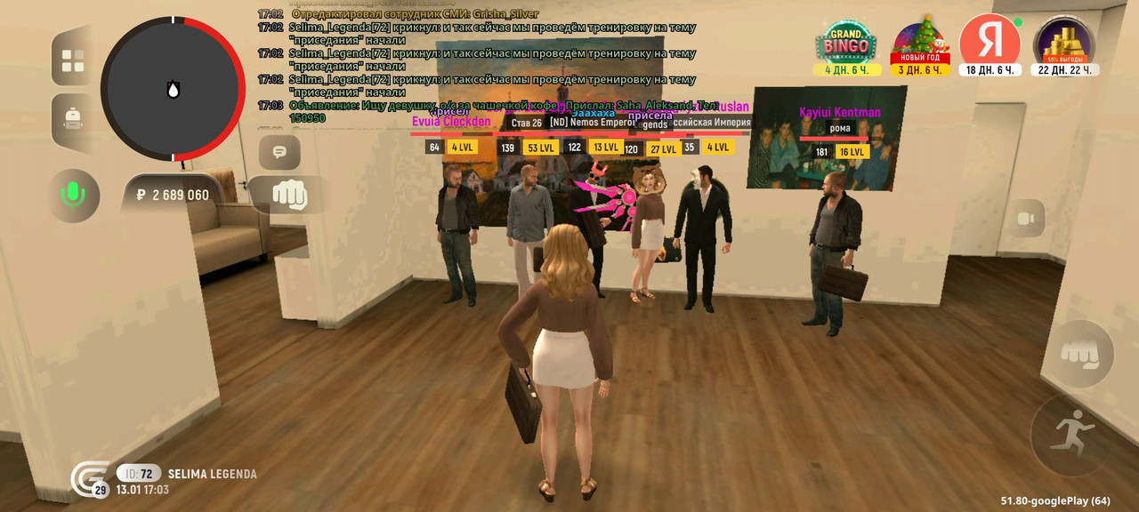 IMG 20260114 004248 341