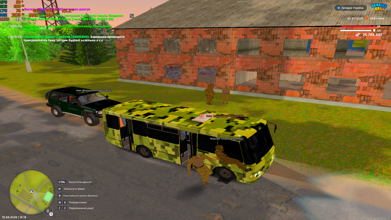 UKRAINE GTA 19 08 2026 16 19 36