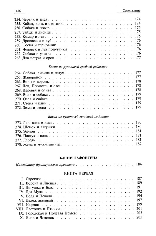 p1188