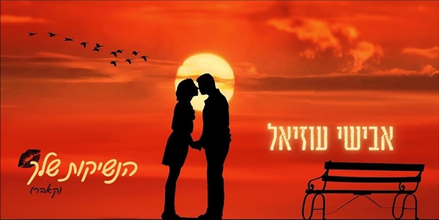 תמונה