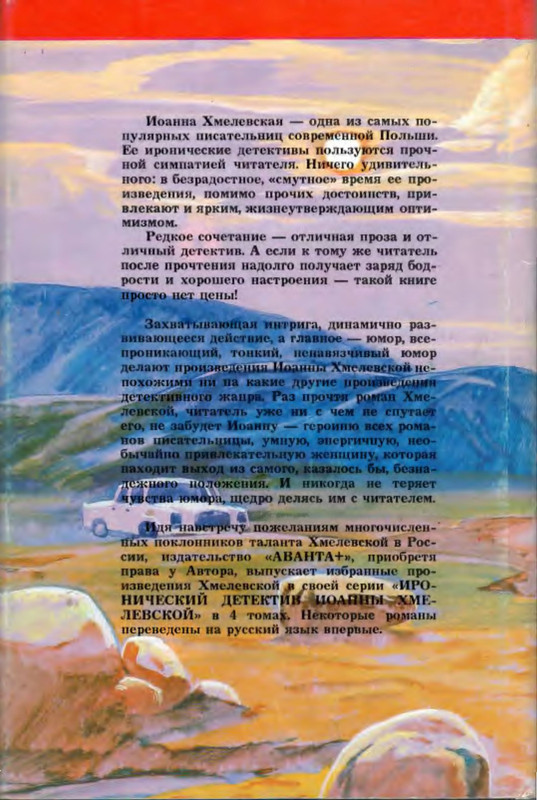 2-p0031