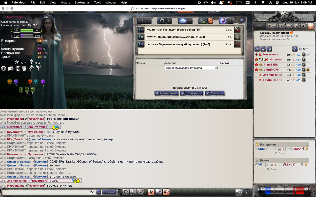 Screenshot 2025 11 26 at 1 49 38 AM