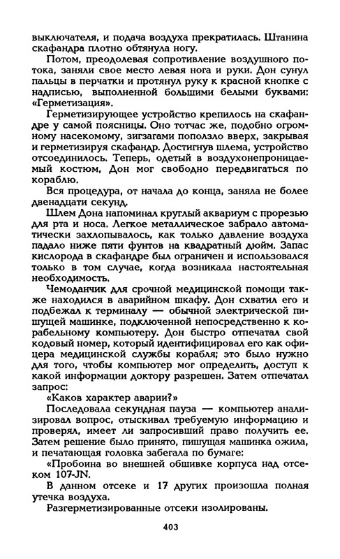 p0406