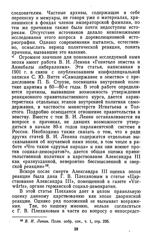 p0030