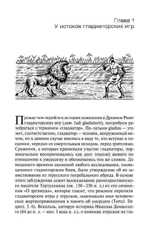 p0011