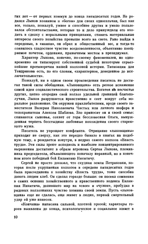 p0012
