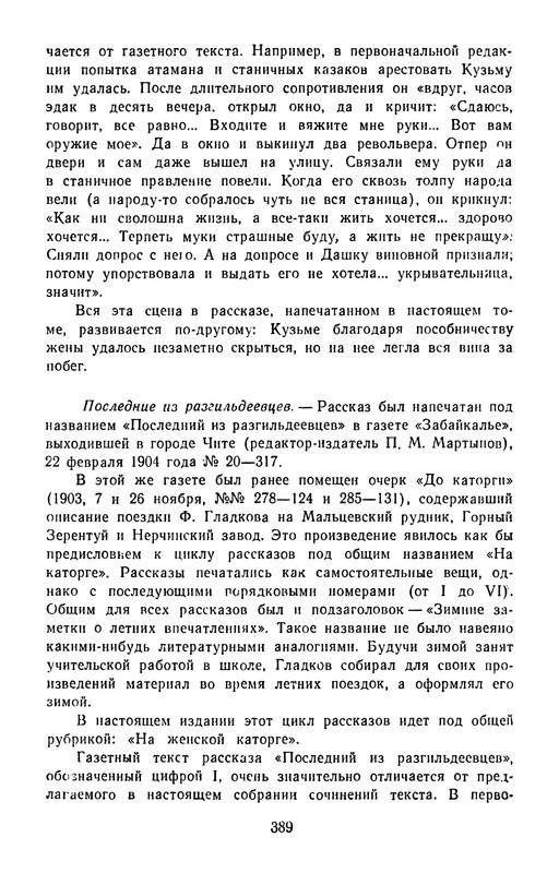 p0393
