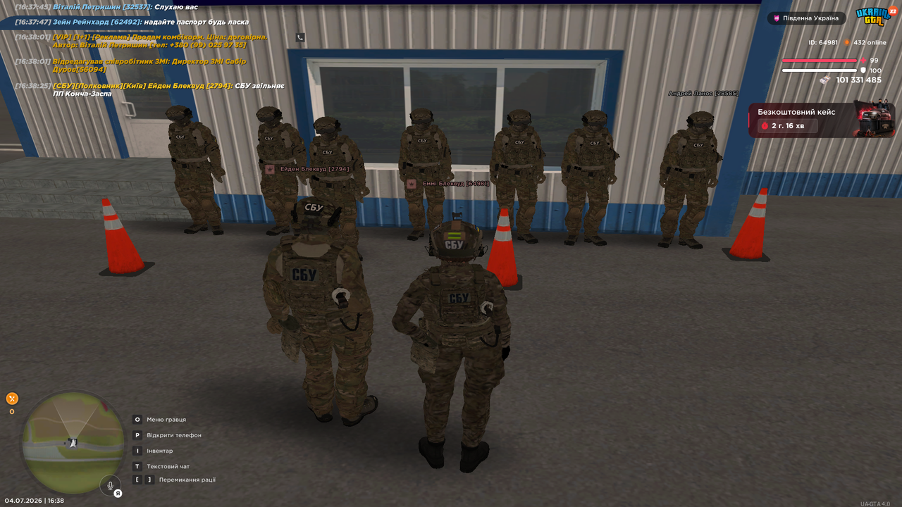 UKRAINE GTA 04 07 2026 16 38 29