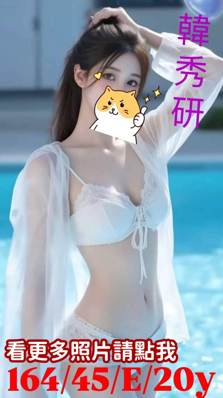 台南叫小姐