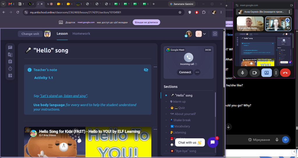 screenshot 73