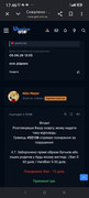 Screenshot-2026-06-06-17-46-32-029-com-android-chrome