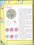Origami-iz-tkani-50