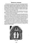 Shyem-shtory-i-podushki-Darya-Kostina-150