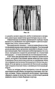 Shyem-shtory-i-podushki-Darya-Kostina-27