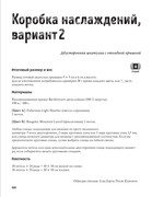 g-D83-Fr-O71-Fqd9-189