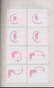 1996-UKR-USA-84
