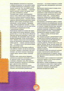 Kukly-2001-117