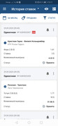Screenshot-20200929-131128-org-xbet-client1